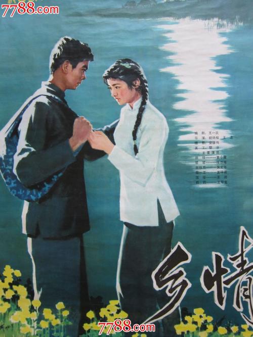 日本神奈川县立保健福祉大学成绩单电子图